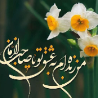 یا لثارات الحسین(ع)