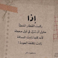 آیدا