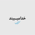آزاده متولی