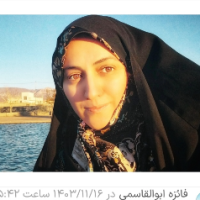فائزه ابوالقاسمی