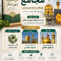 سلوا راهدار