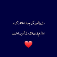 حسین