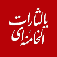 هادی