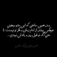لَاحَوْلَ وَ لَاقُوَّةَ إِلَّا بِاللَّهِ الْعَلِیِّ الْعَظِیمِ