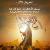 رضا