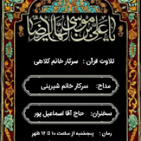 کلاهی (اسماعیل پور)