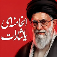 او   می آید ...
