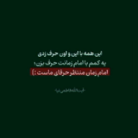 فاطمه زهرا