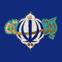 لا اله الا الله