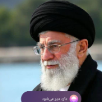 E p