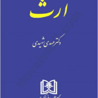 alihadi Jafary