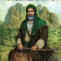 Moein Sadr